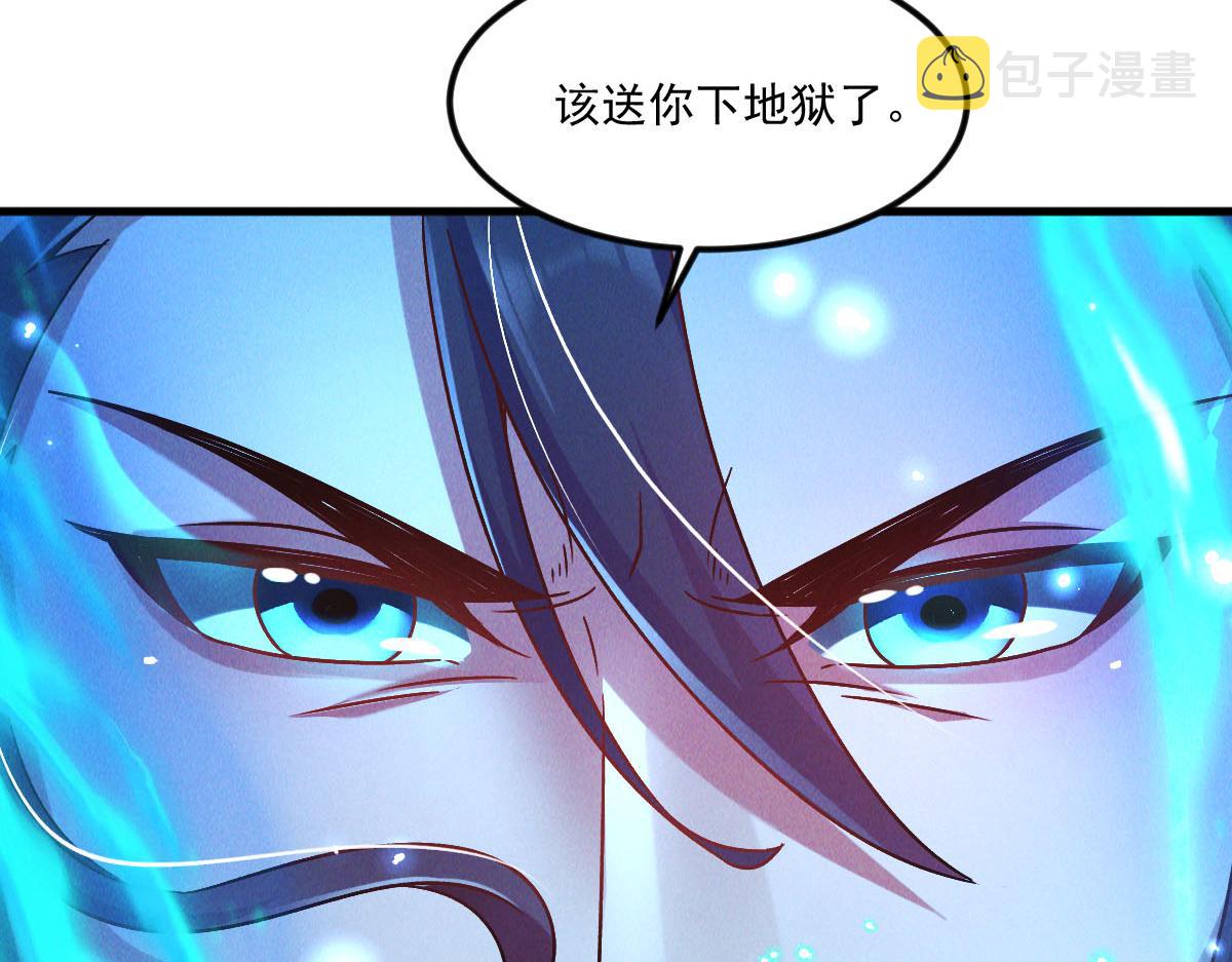 第44话 抢龙珠不识好歹10
