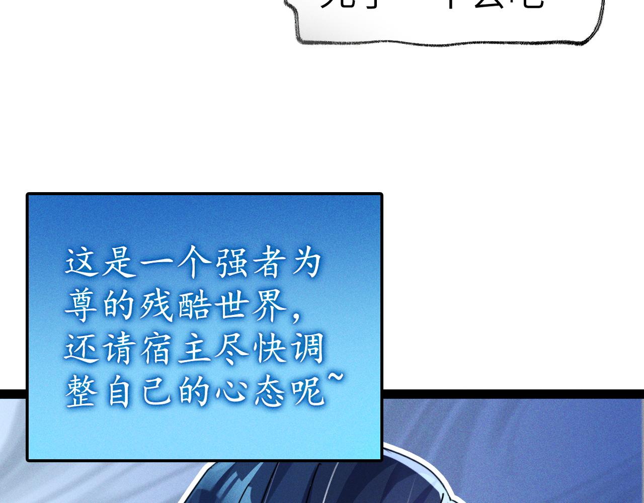 第1话  神话召唤系统！157