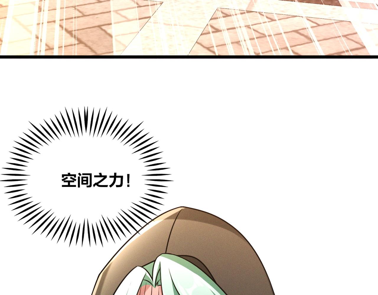 第47话 邪修出现130
