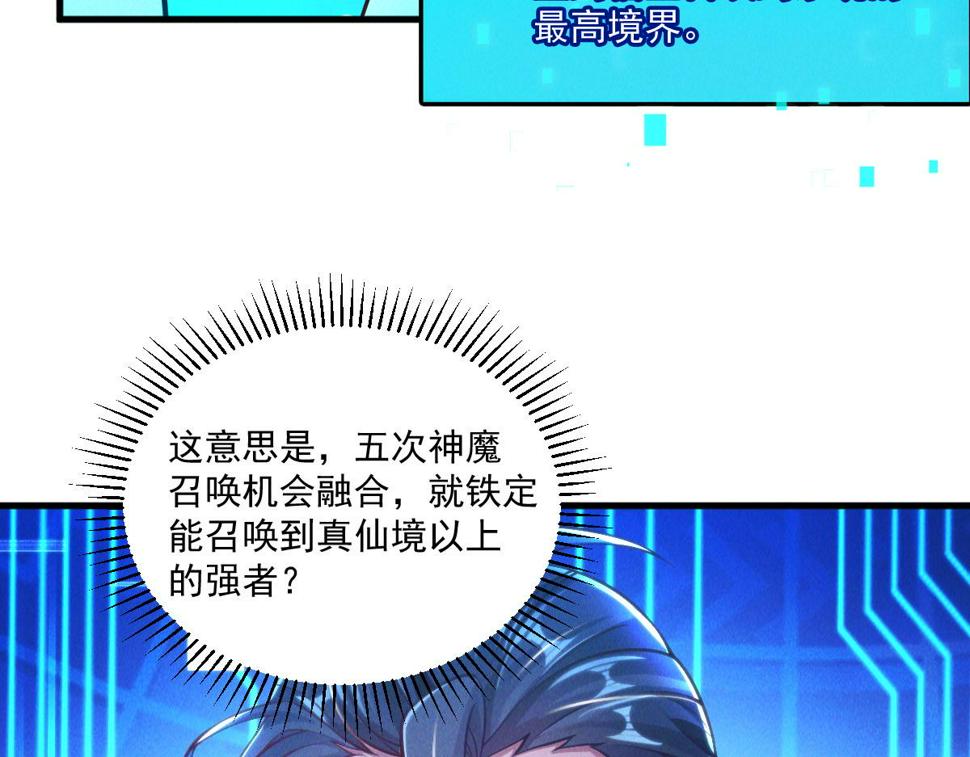 第64话 青铜关大捷124