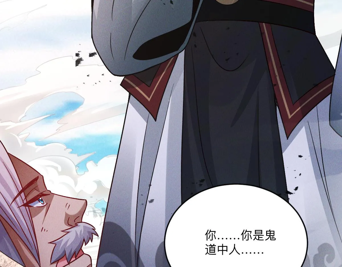 第80话 右虎堂覆灭119