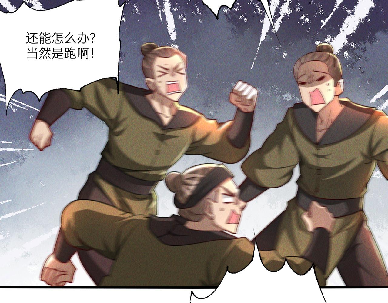 第7话 送你一份大礼79