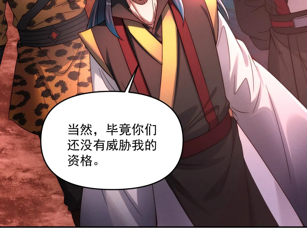 第87话 杀进深渊门115