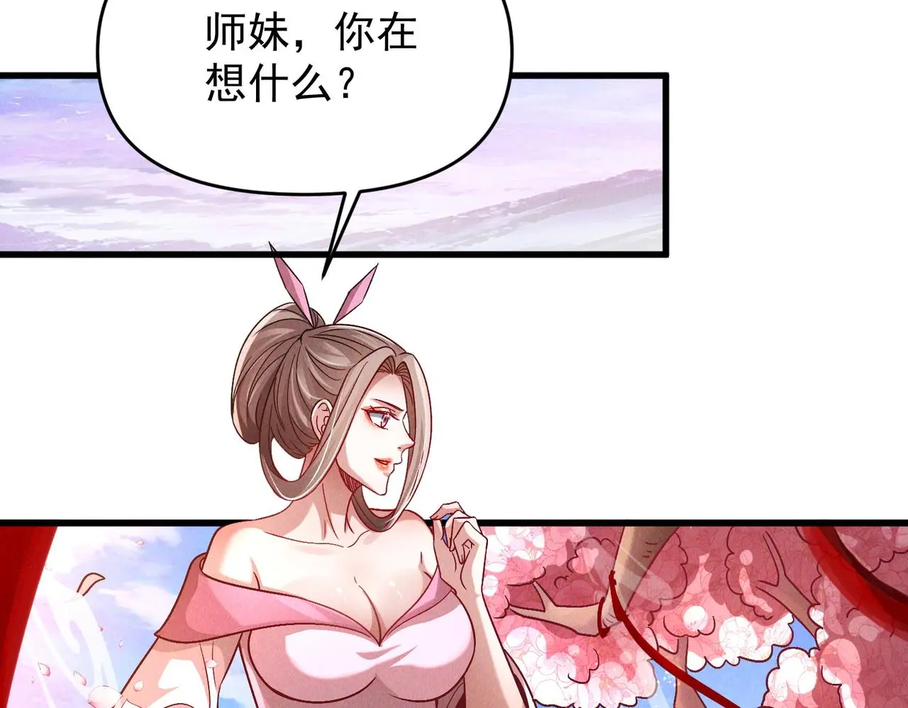 第98话 见面就干！90