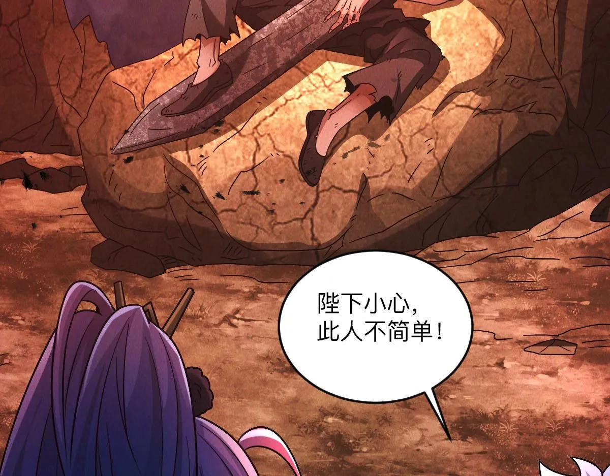 第86话 古怪老头134