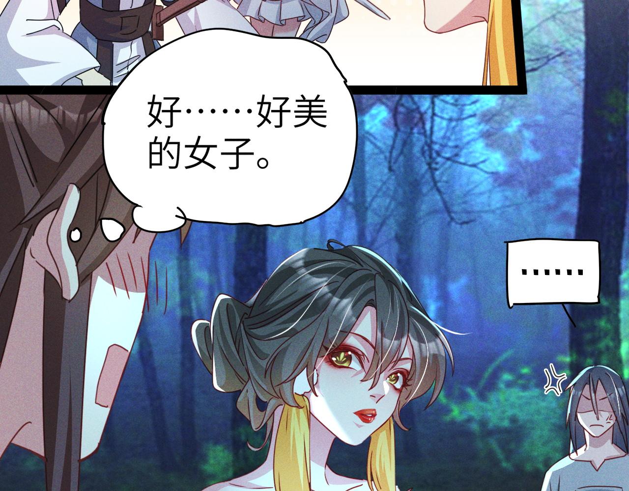 第2话 苏醒了，猎杀时刻！135