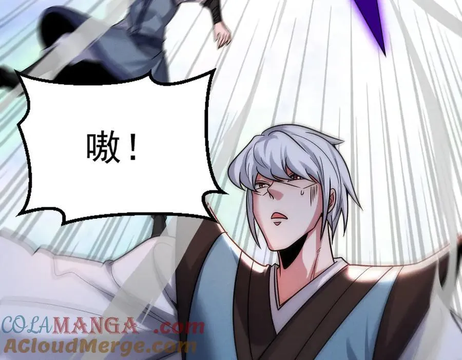 第131话 观天称王88