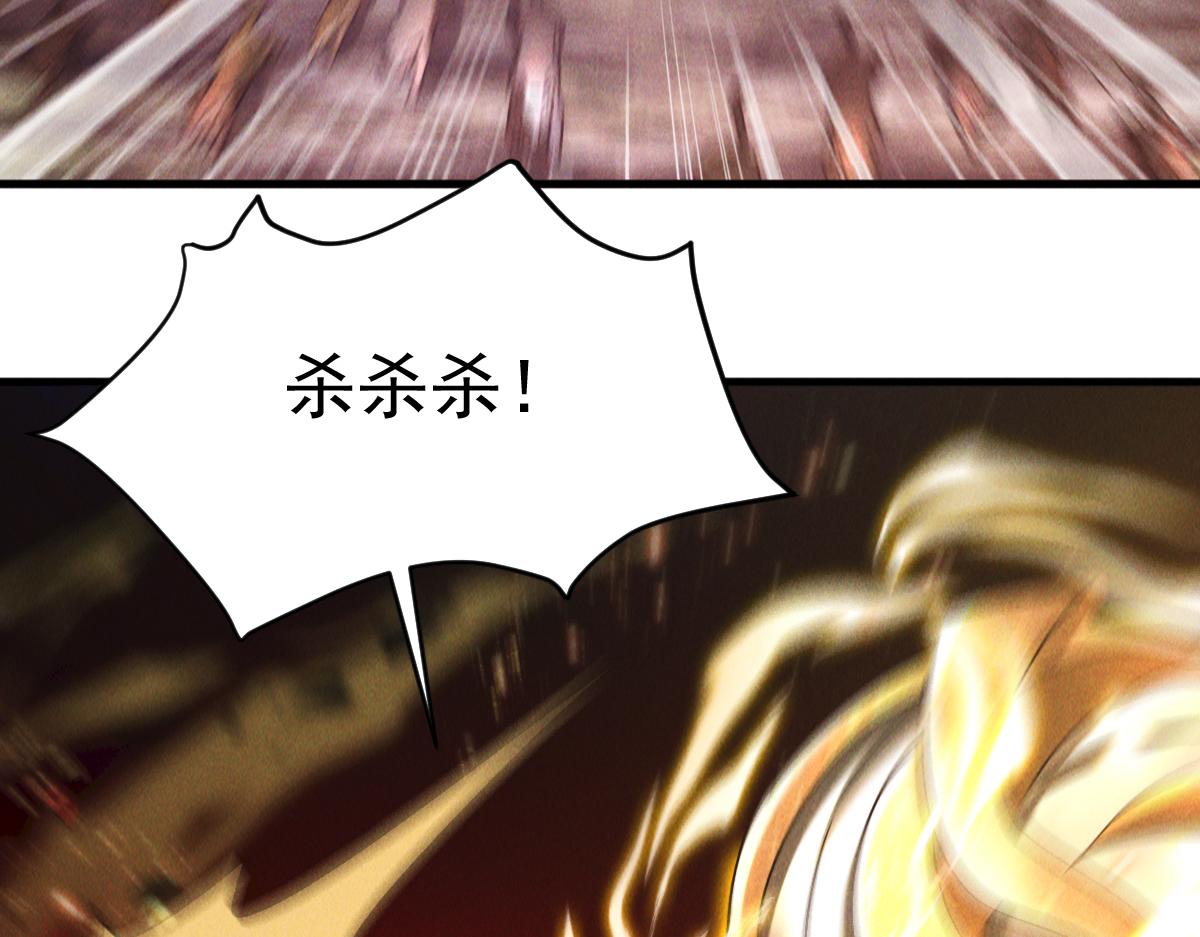 第31话 李元霸参上133