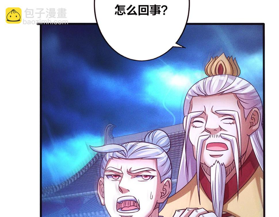 第54话 三昧真火！51