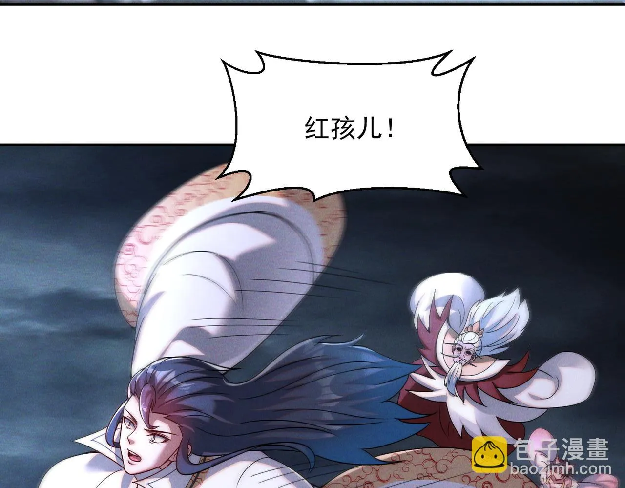 第75话 对战真仙境！54