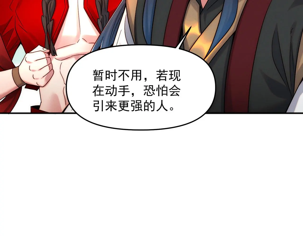 第105话 南海龙王106