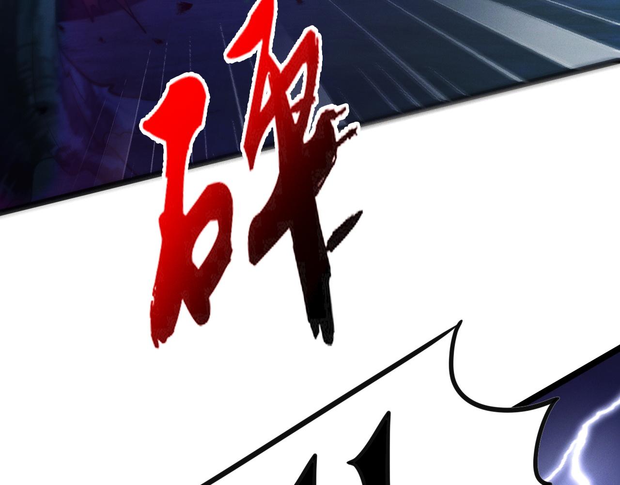 第25话 大威天龙！111
