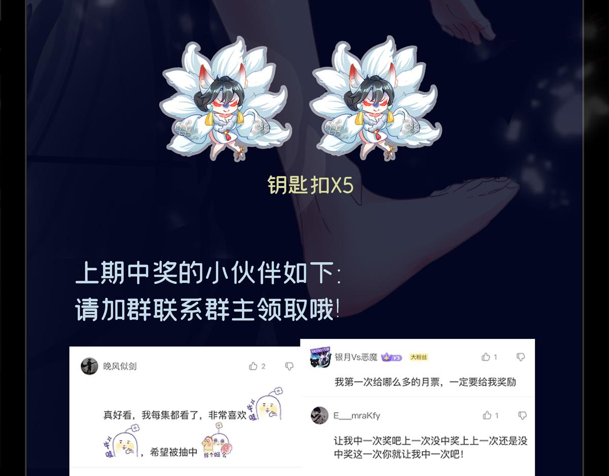 第21话 卓俊杰的挑战！129