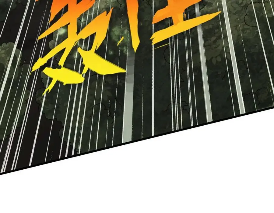 第108话 鬼魂之兵113