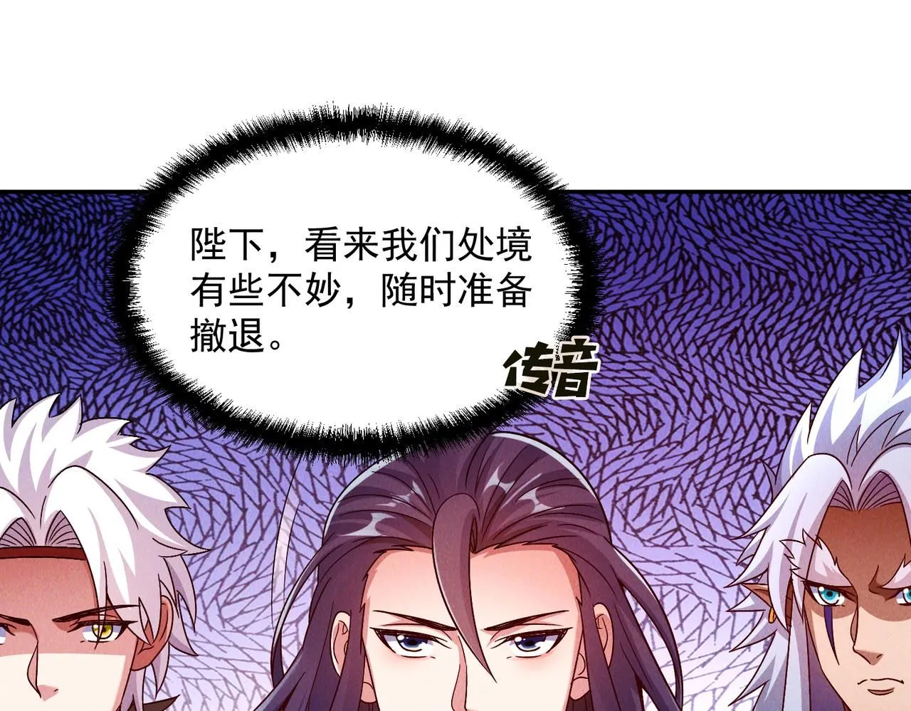 第88话 不服打一架67