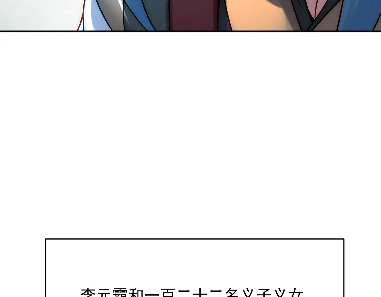 第97话 平尊天妖！65