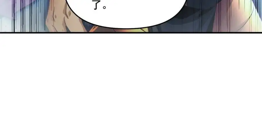 第112话 她有主了113