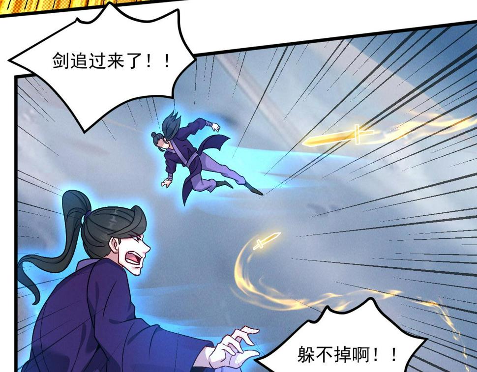 第58话 南卓先皇-北宫祖29