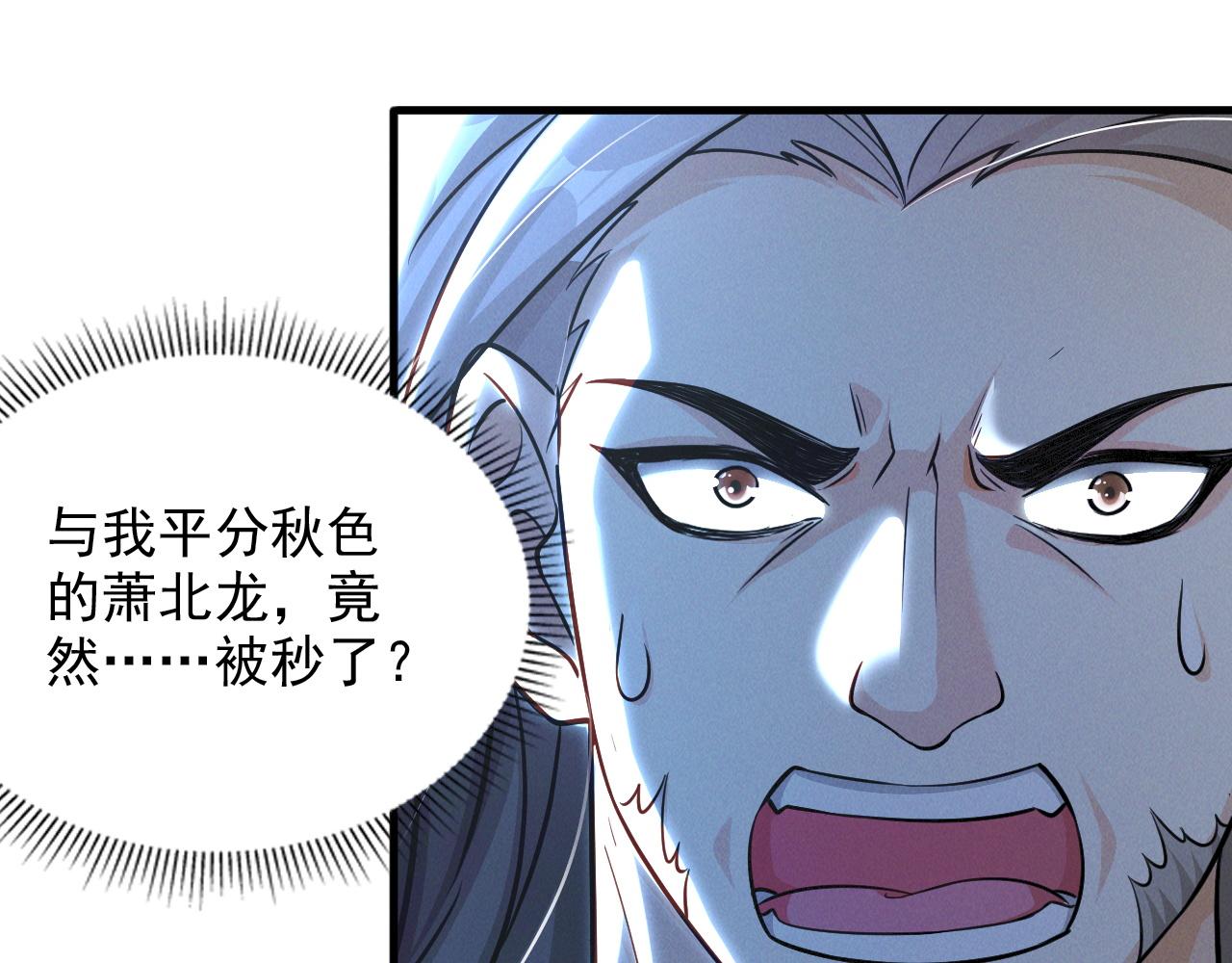 第18话 一招制敌36