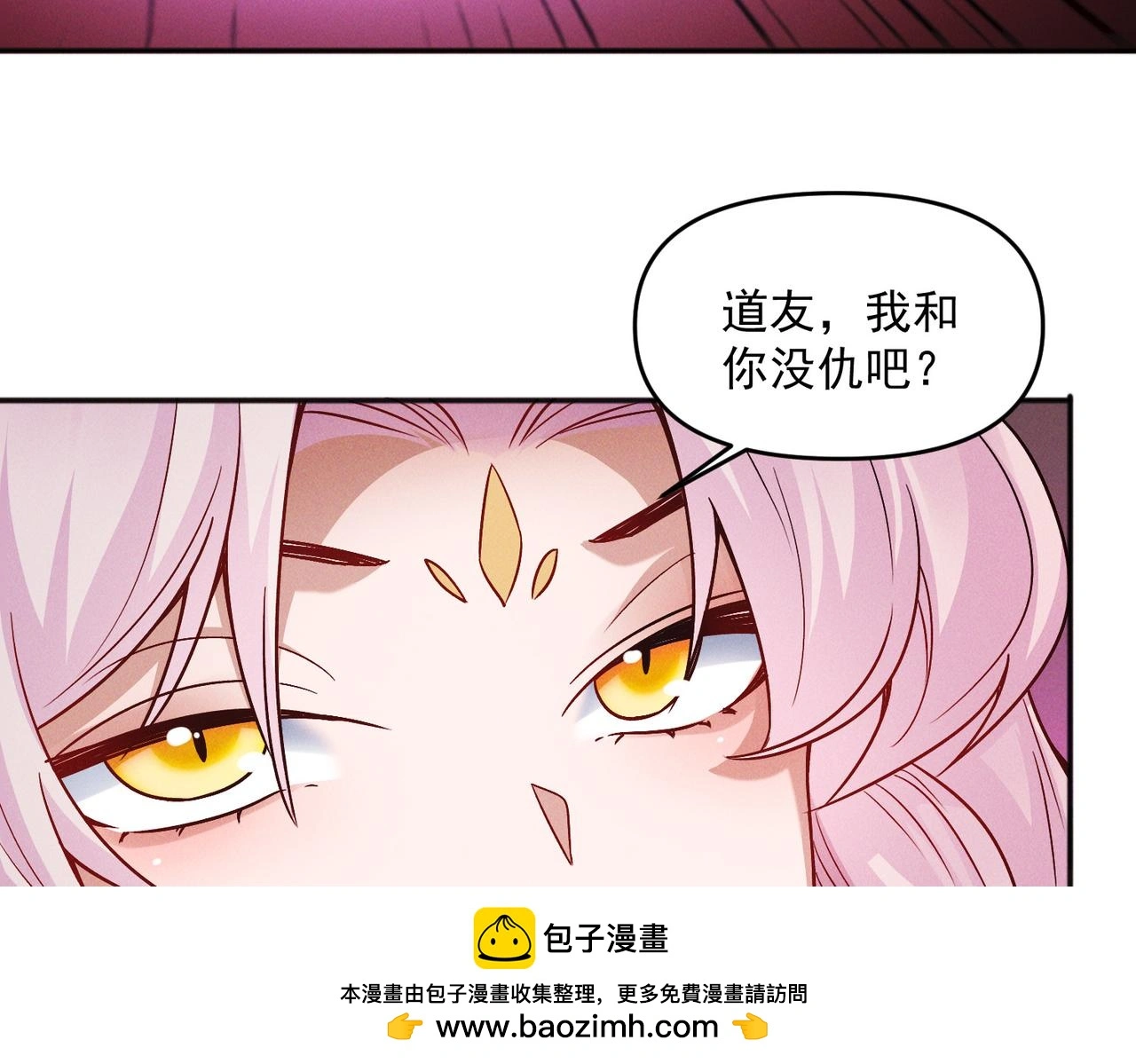 第106话 嫦娥之幸58