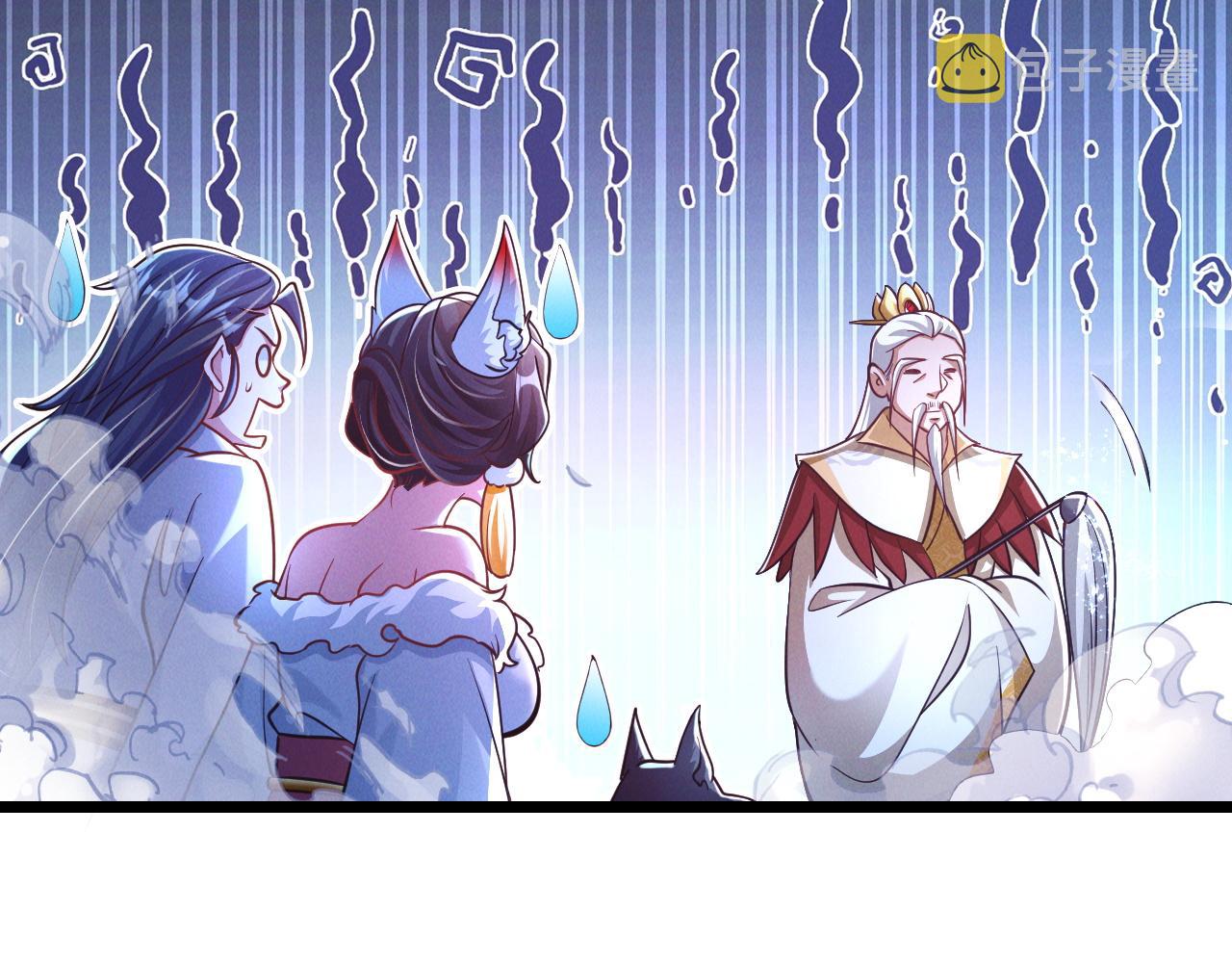 第27话 这个逼，装得好！29