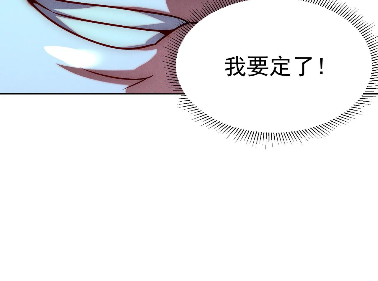 第73话 这皇位，我要定了！21