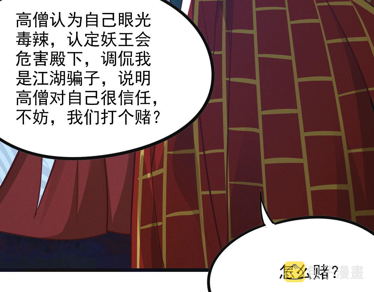 第26话 渡雷劫，凝金丹124