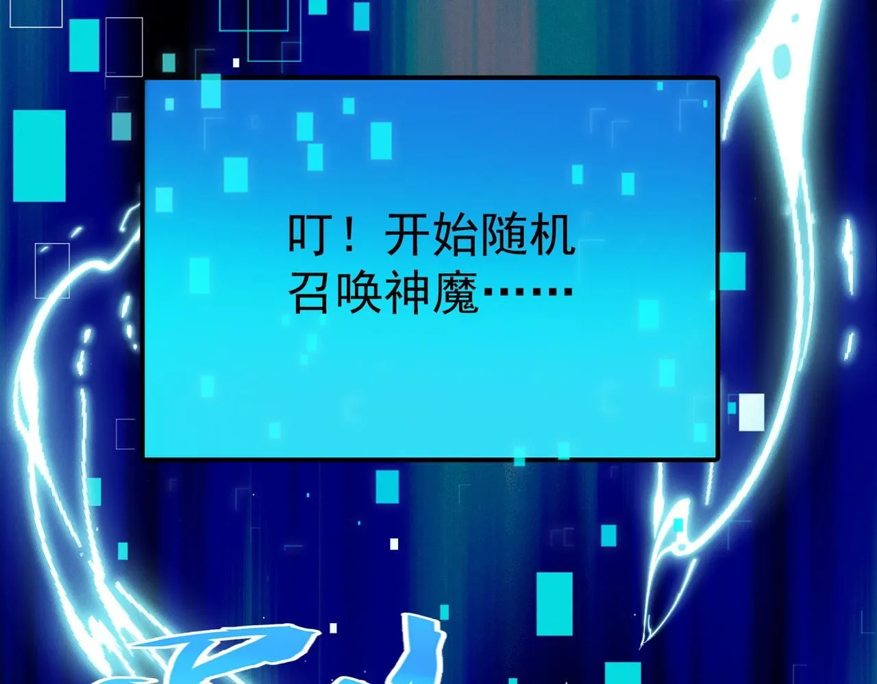 第95话 办大事105