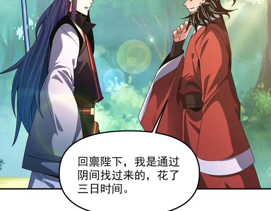 第132话 差点玩大了49