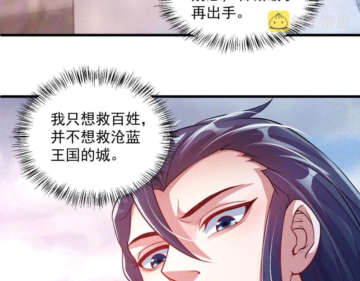 第31话 李元霸参上123