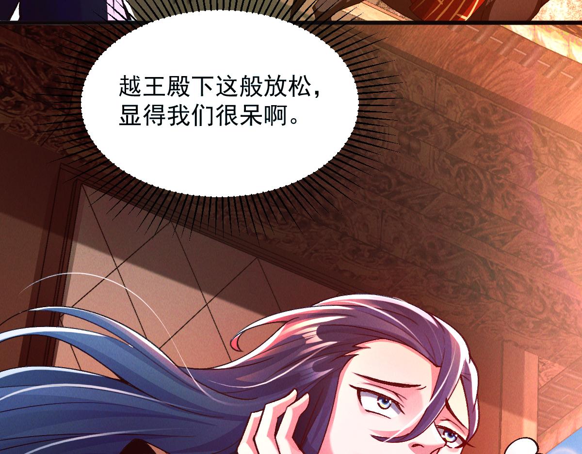 第28话 肥羊上门35