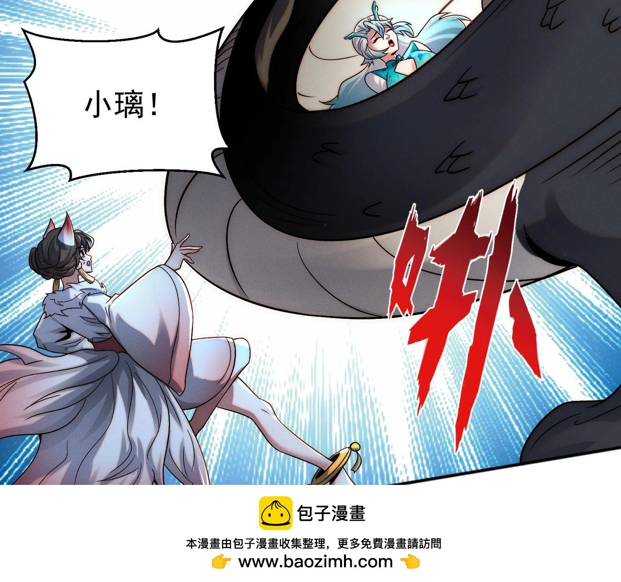 第105话 南海龙王149