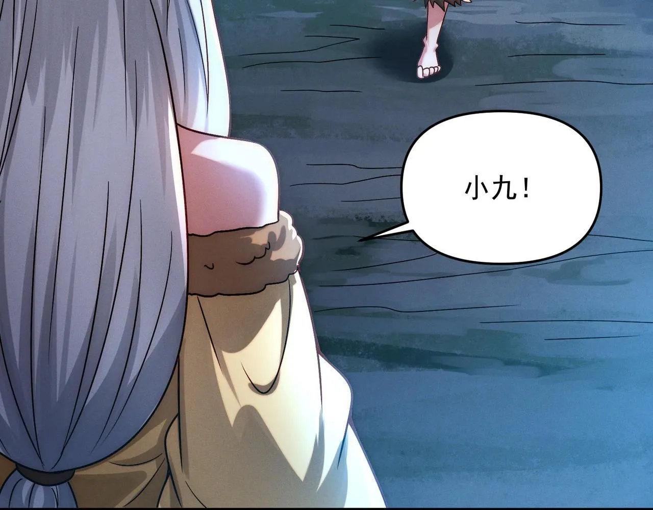 第89话 上古奇种90