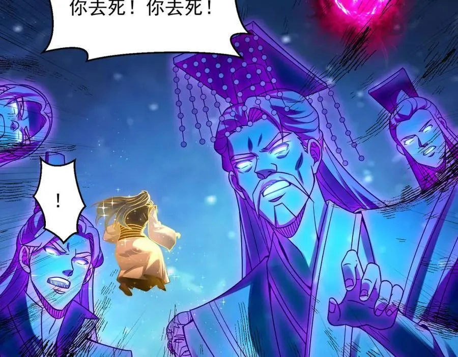 第119话 突破地仙境61