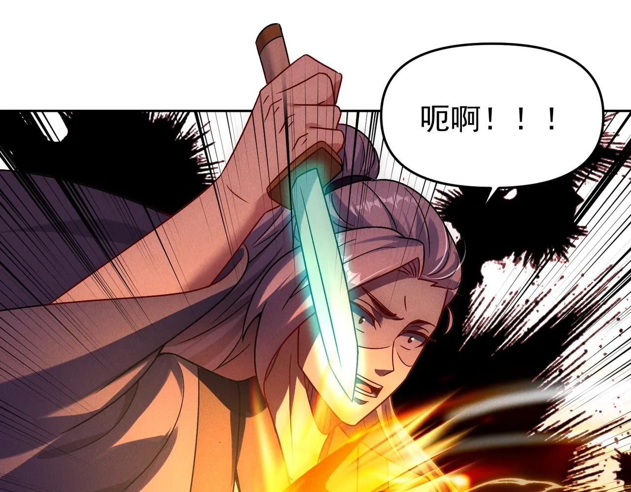 第81话 神魔通臂猿猴132