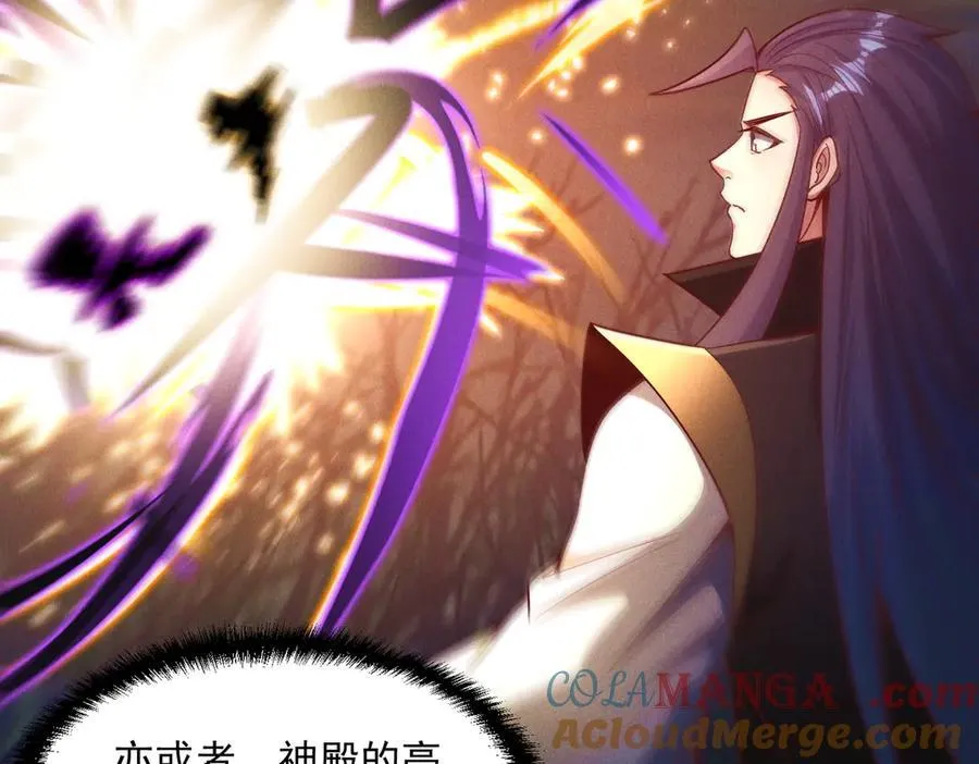第126话 灭十八星官88
