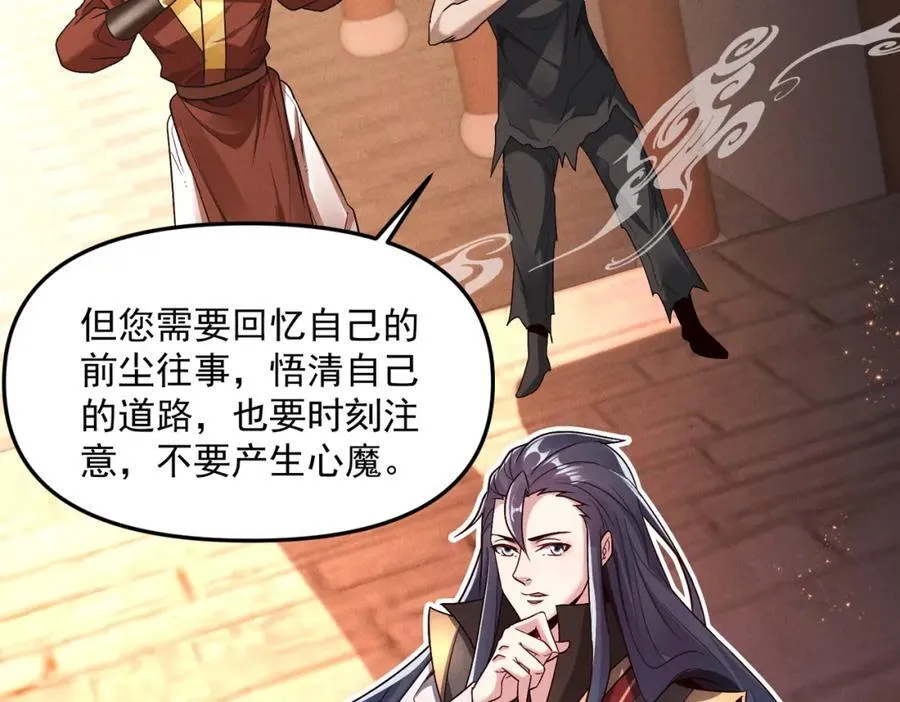 第118话 突破心关91