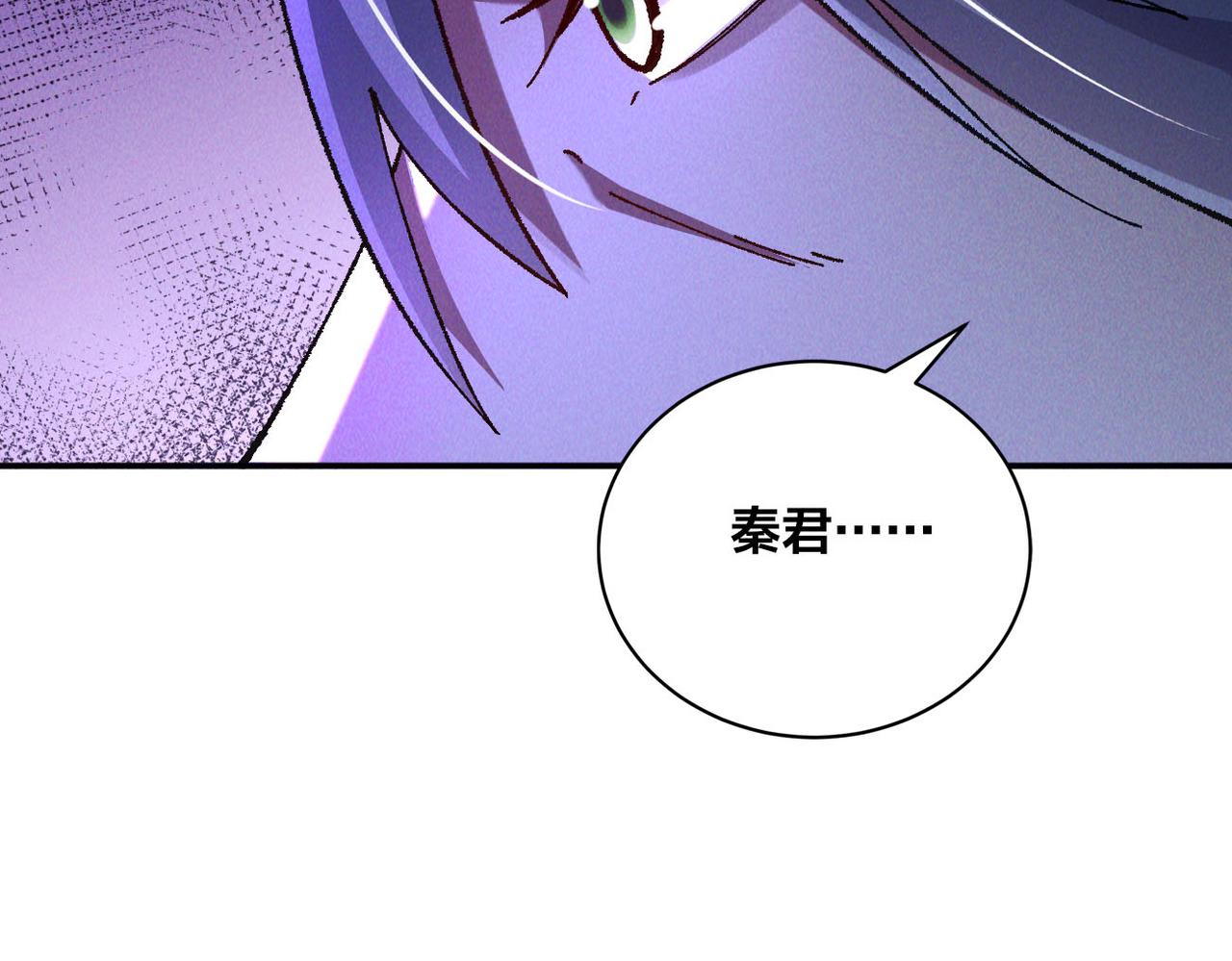 第50话 前往皇都133