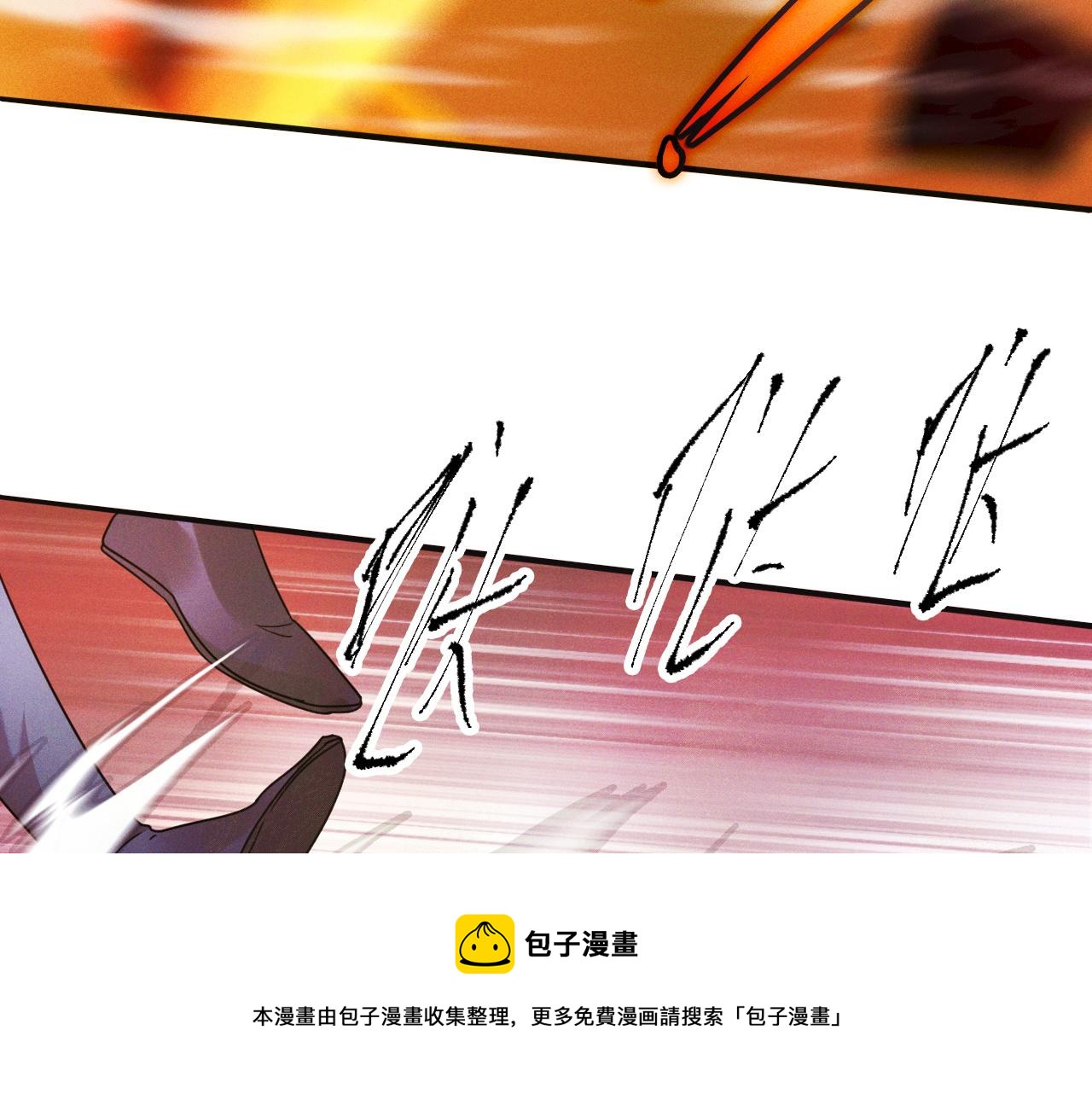 第7话 送你一份大礼50
