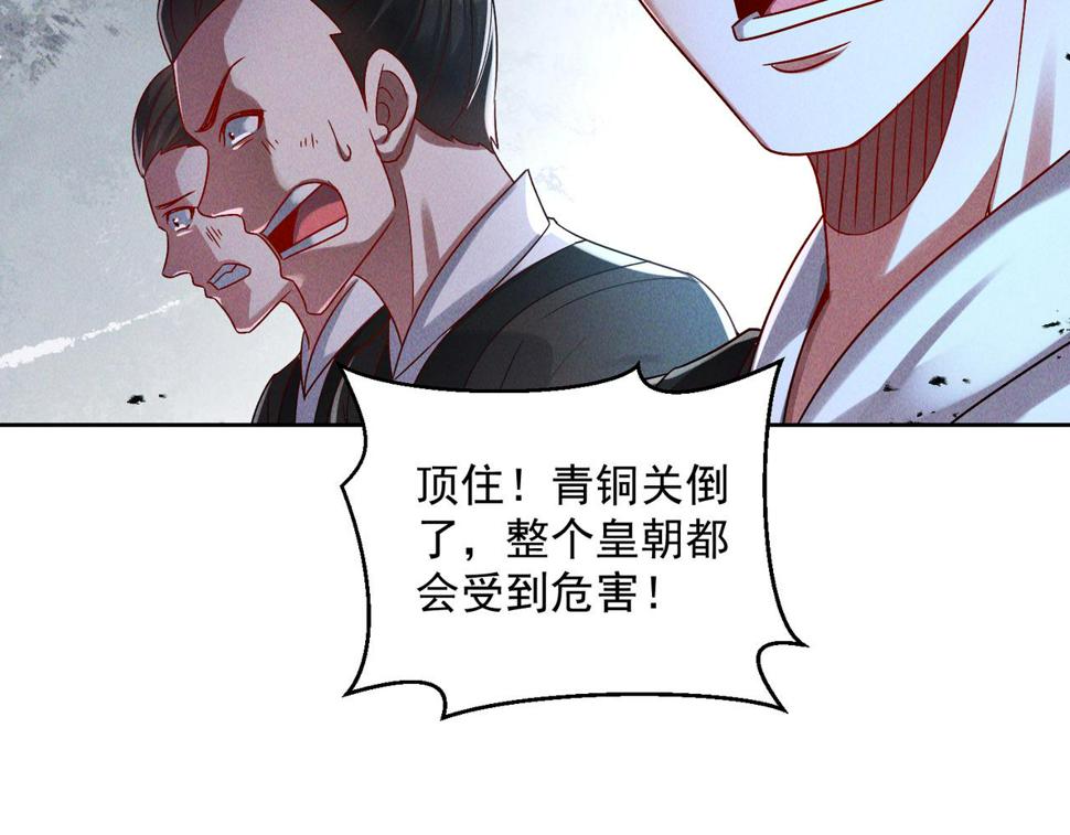 第63话 白袍军登场12