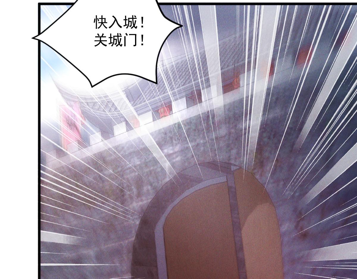 第31话 李元霸参上112