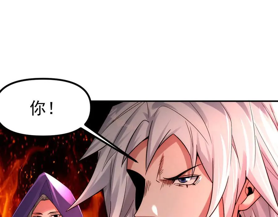 第129话 挑拨离间90