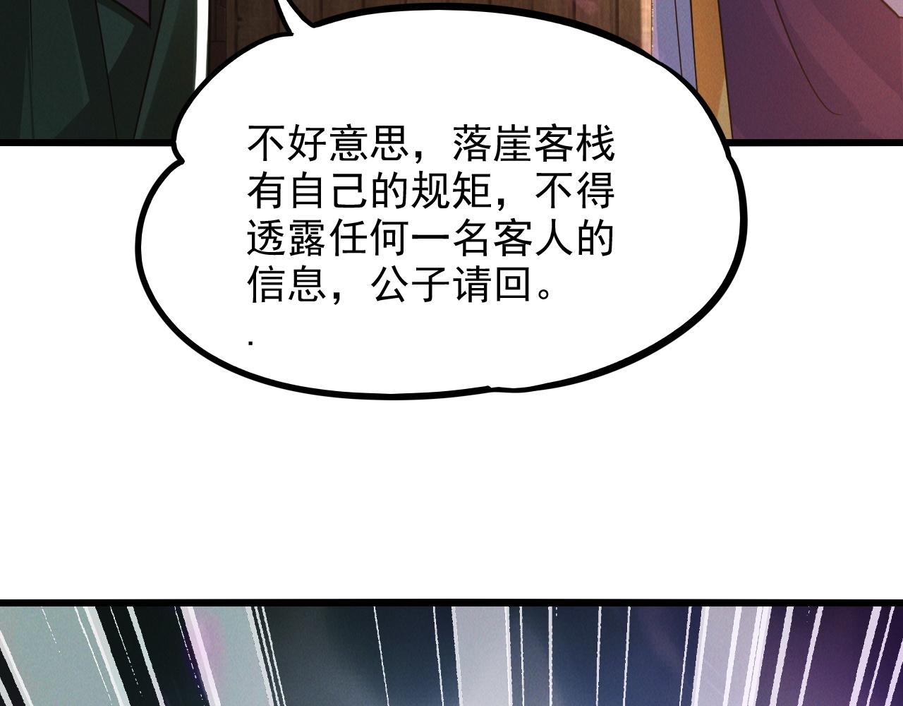 第14话 关羽登场42