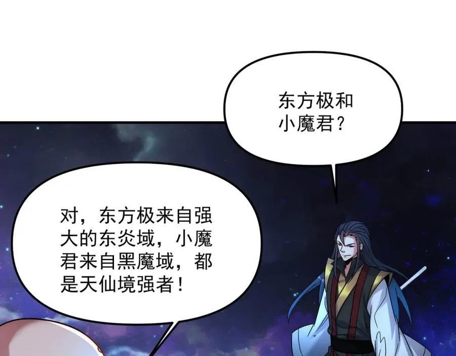 第121话 金刚不坏30