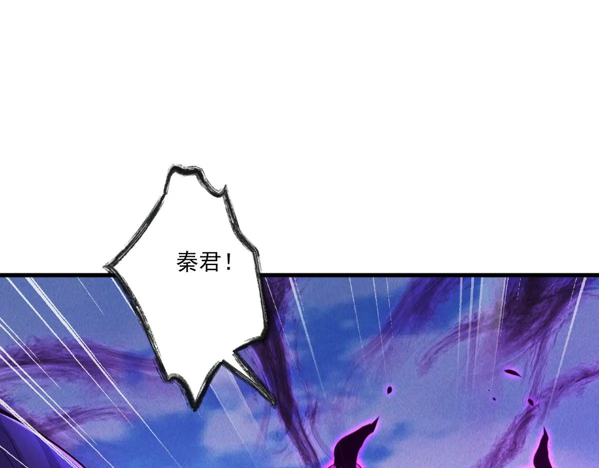 第74话 深渊之处，万法尽灭101
