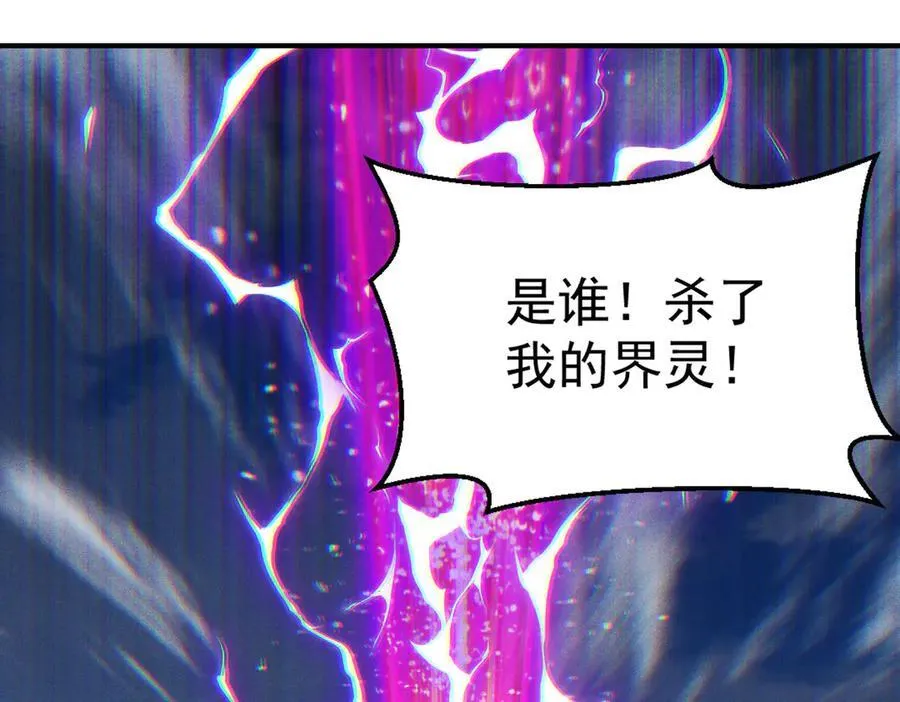 第131话 观天称王82