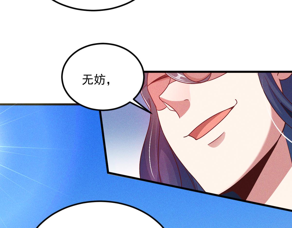 第31话 李元霸参上15
