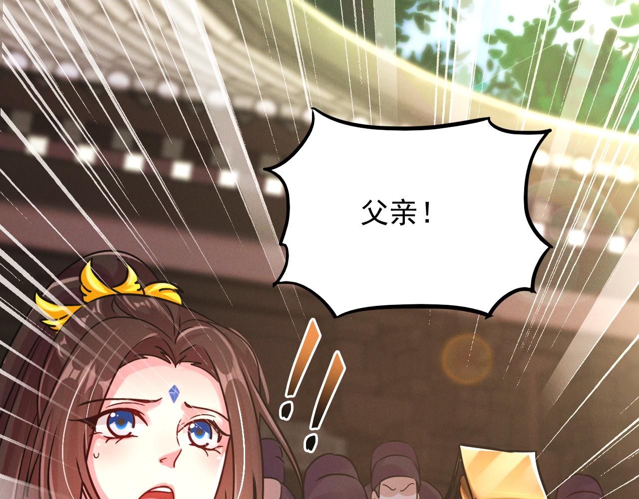 第17话 不讲武德51