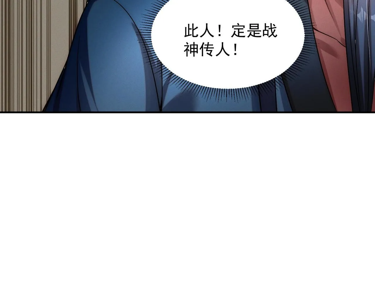 第91话 哟！真热闹37
