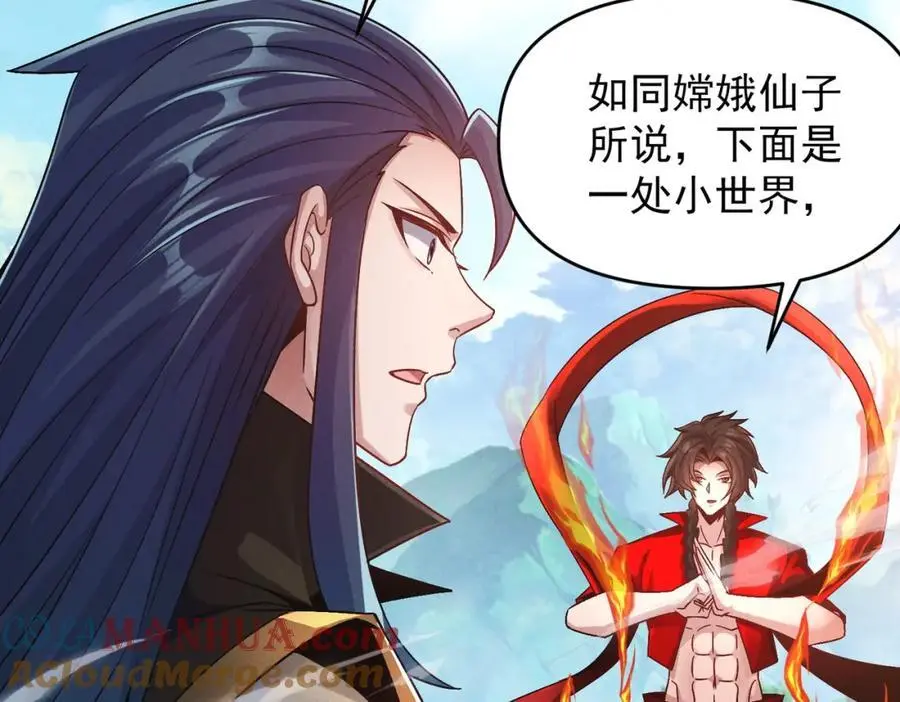 第108话 鬼魂之兵60